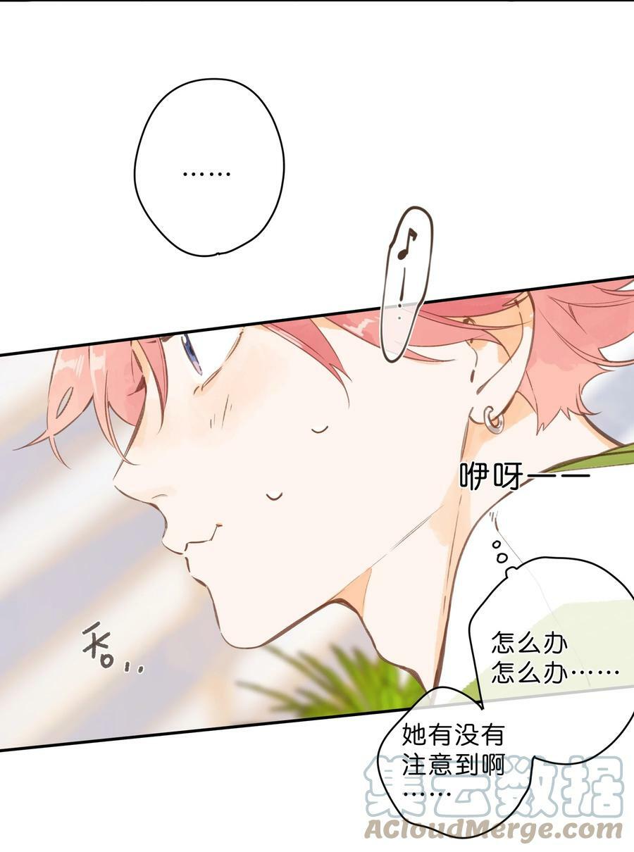 第60话 是笨蛋8