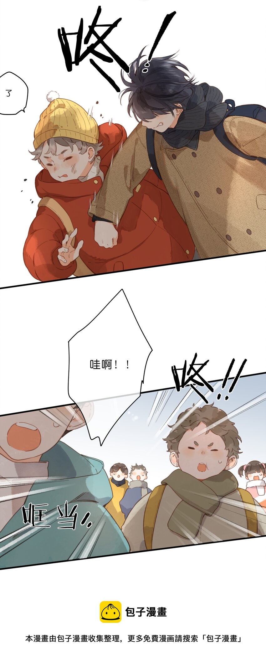 第23话 拒绝32