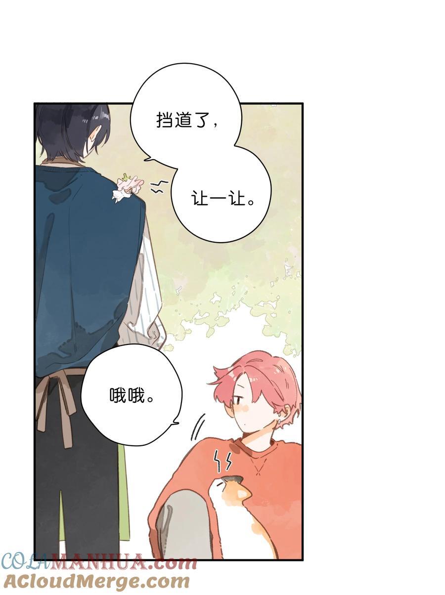 第76话 偶遇8
