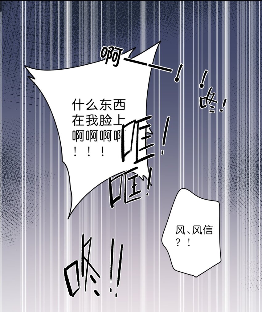 第31话 帮忙27