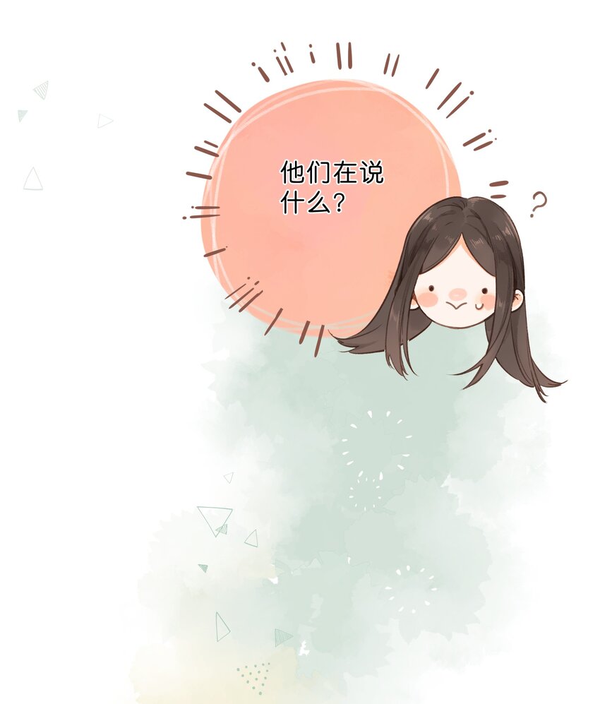 第11话 坦诚14