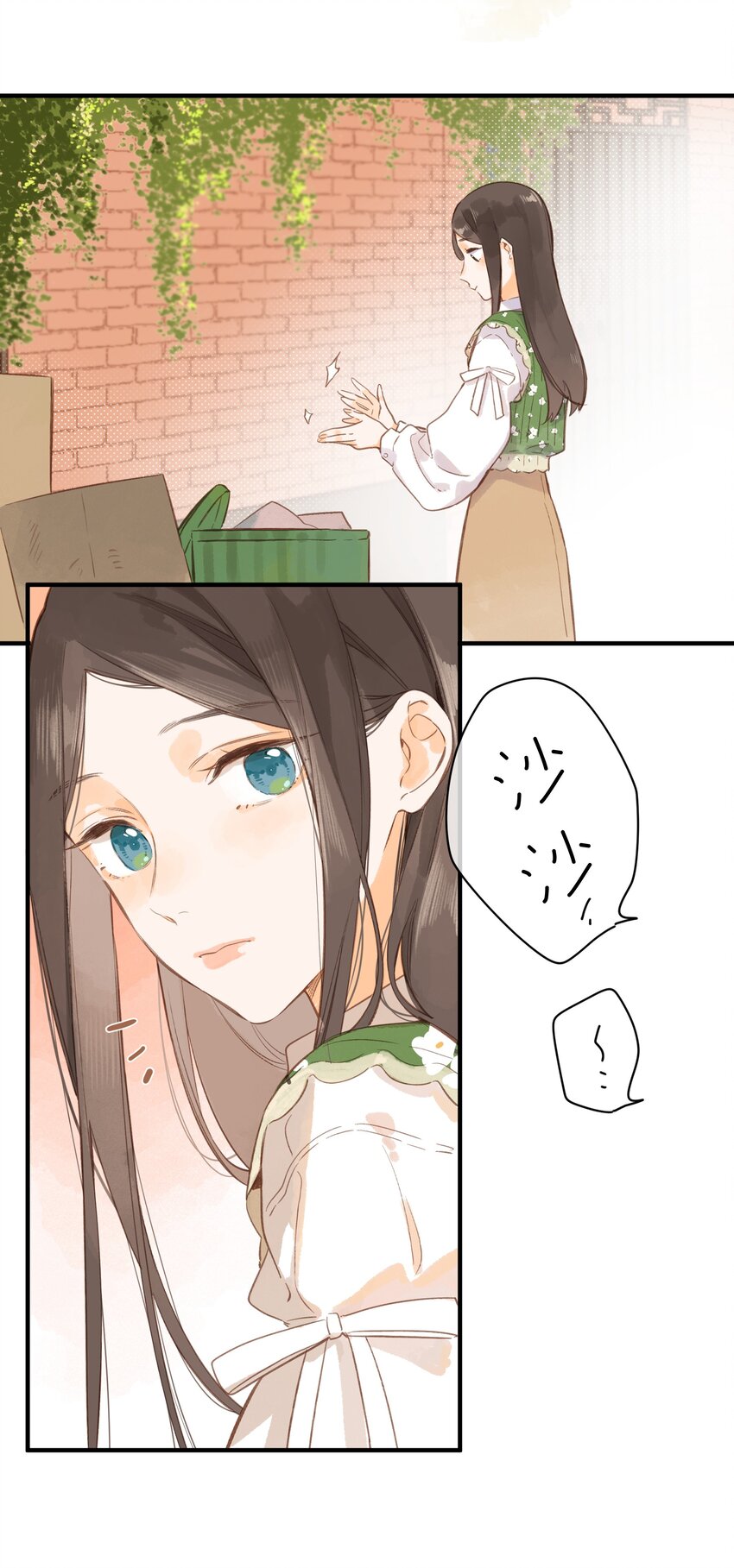 第41话 一瞬的接近34