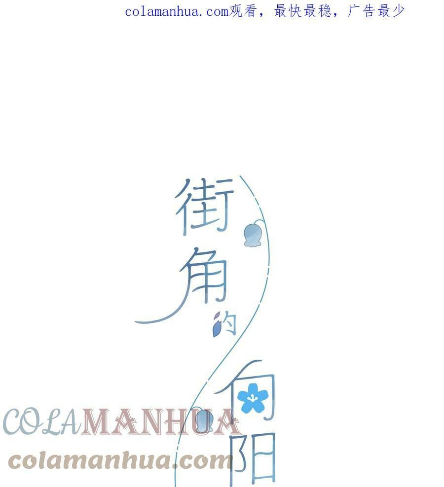 第58话 我可以吗0