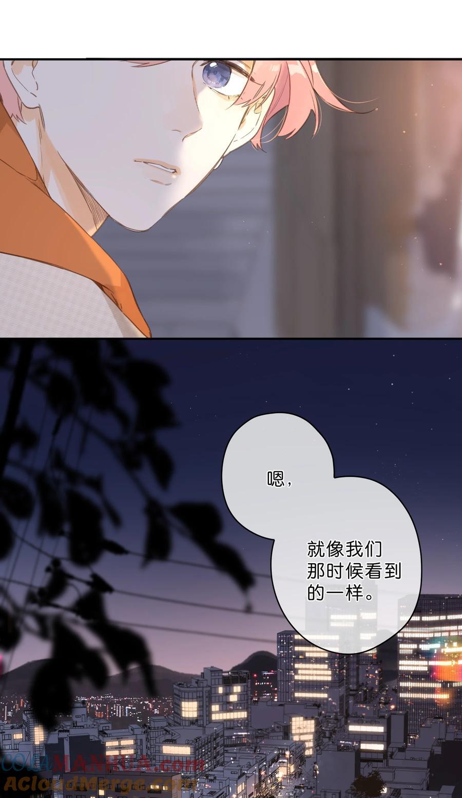 第71话 我的点点星光10