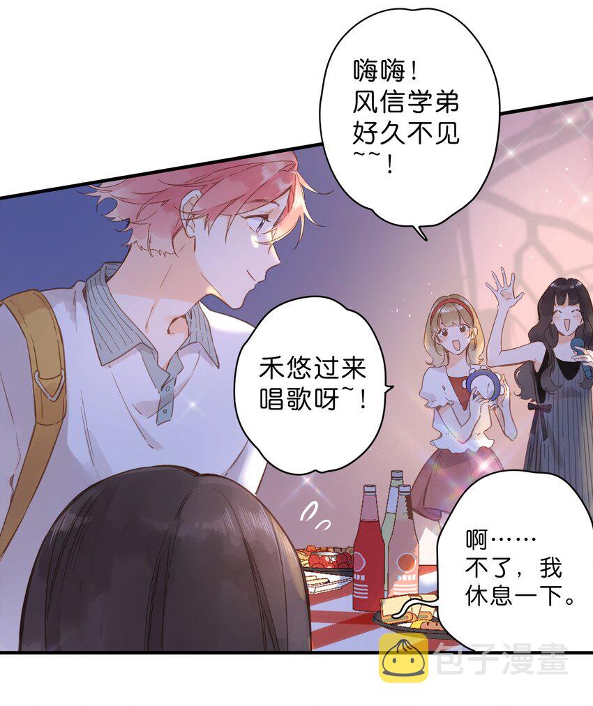 第35话 关心14