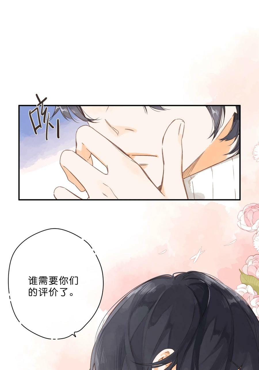 第59话 Flipped9