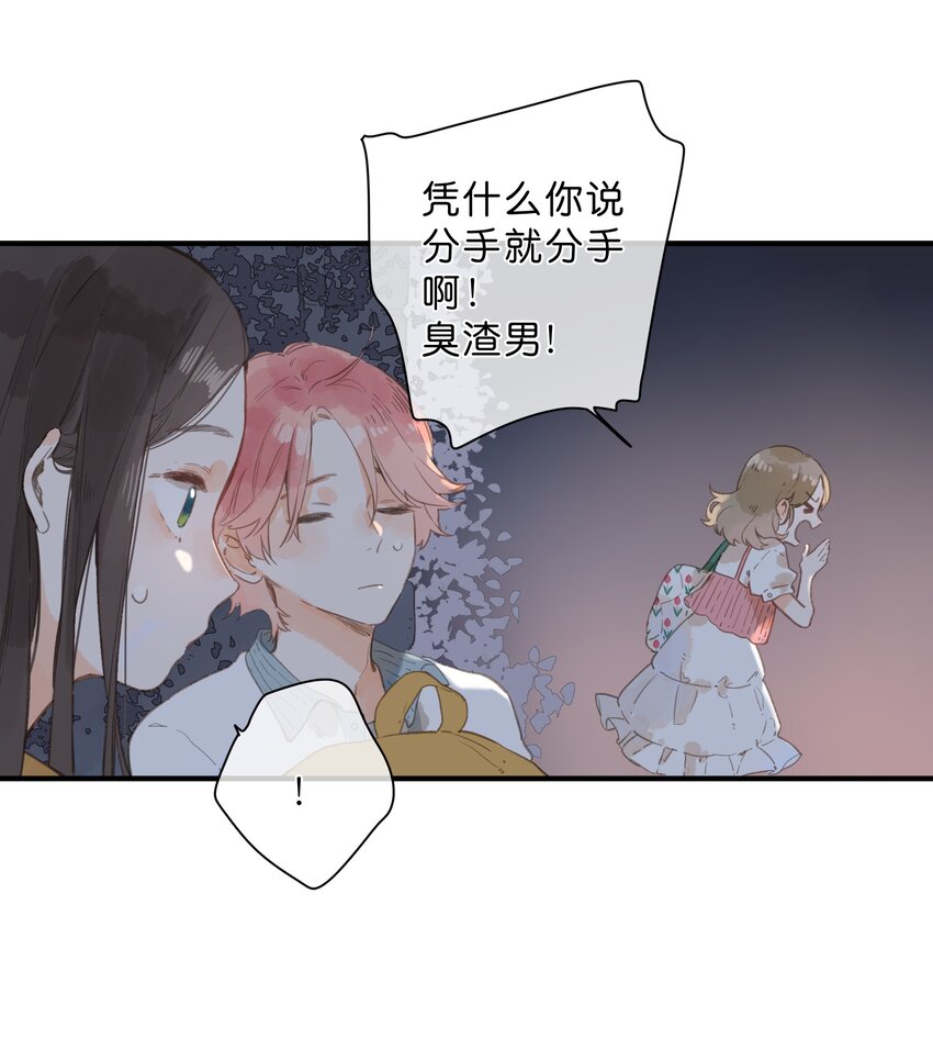 第10话 仲夏夜惊魂34