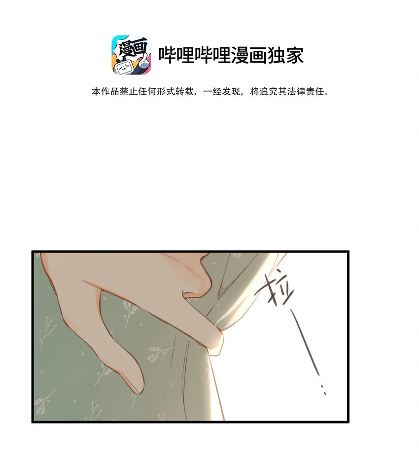 第39话 逃避2