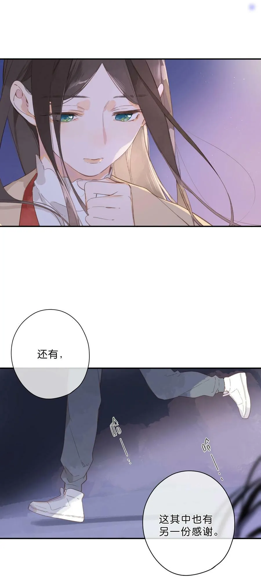 第68话 幸福的种子34