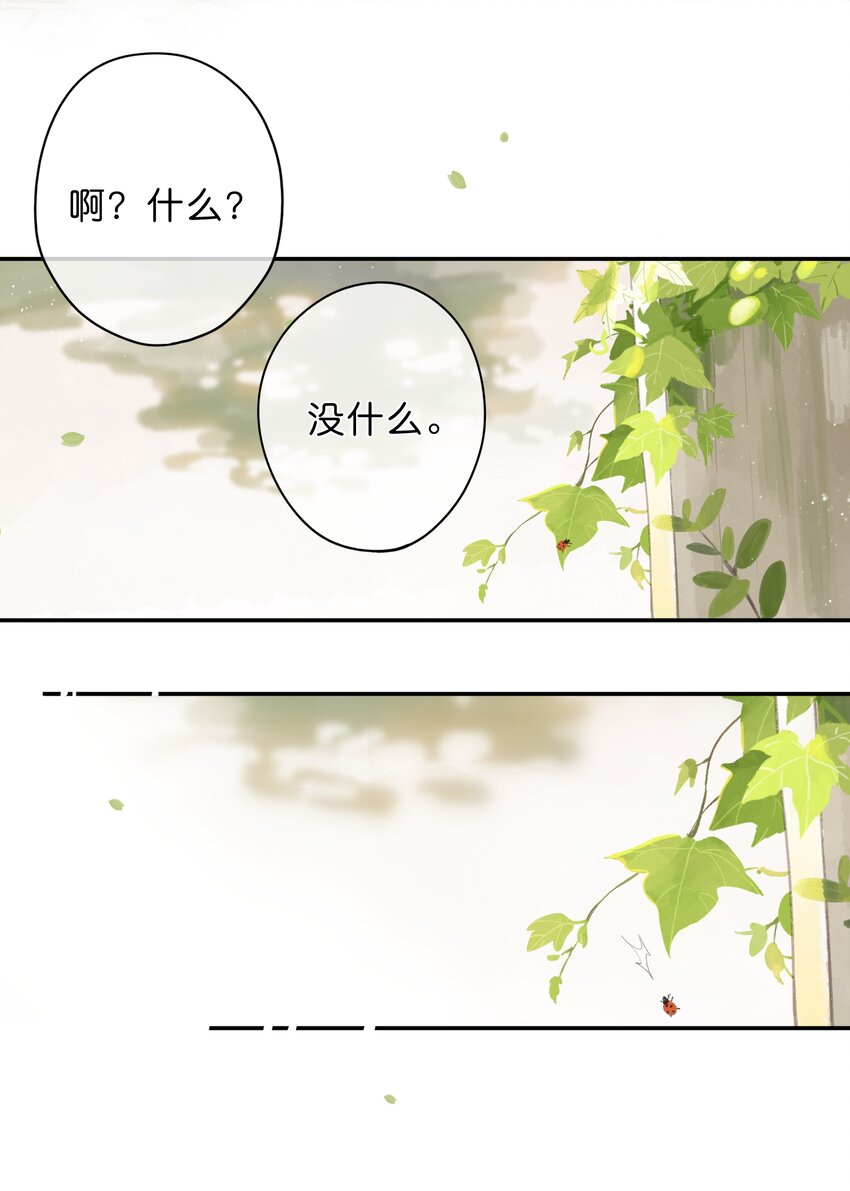 第6话 被迫营业46