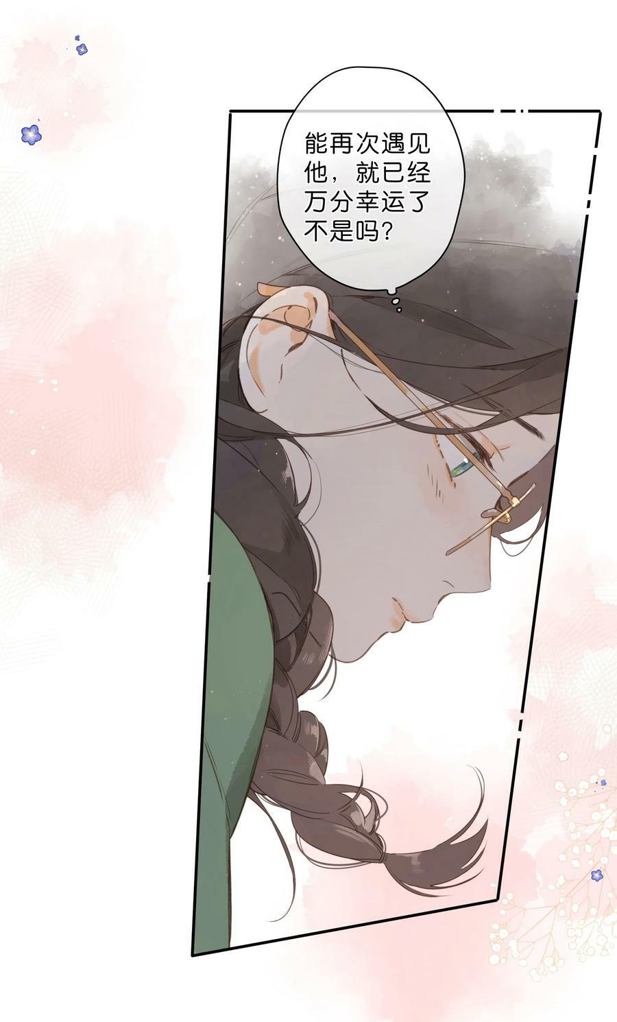 第64话 沮丧的心情40