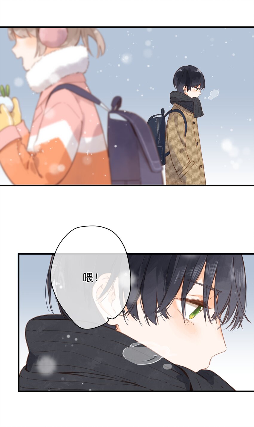 第23话 拒绝14