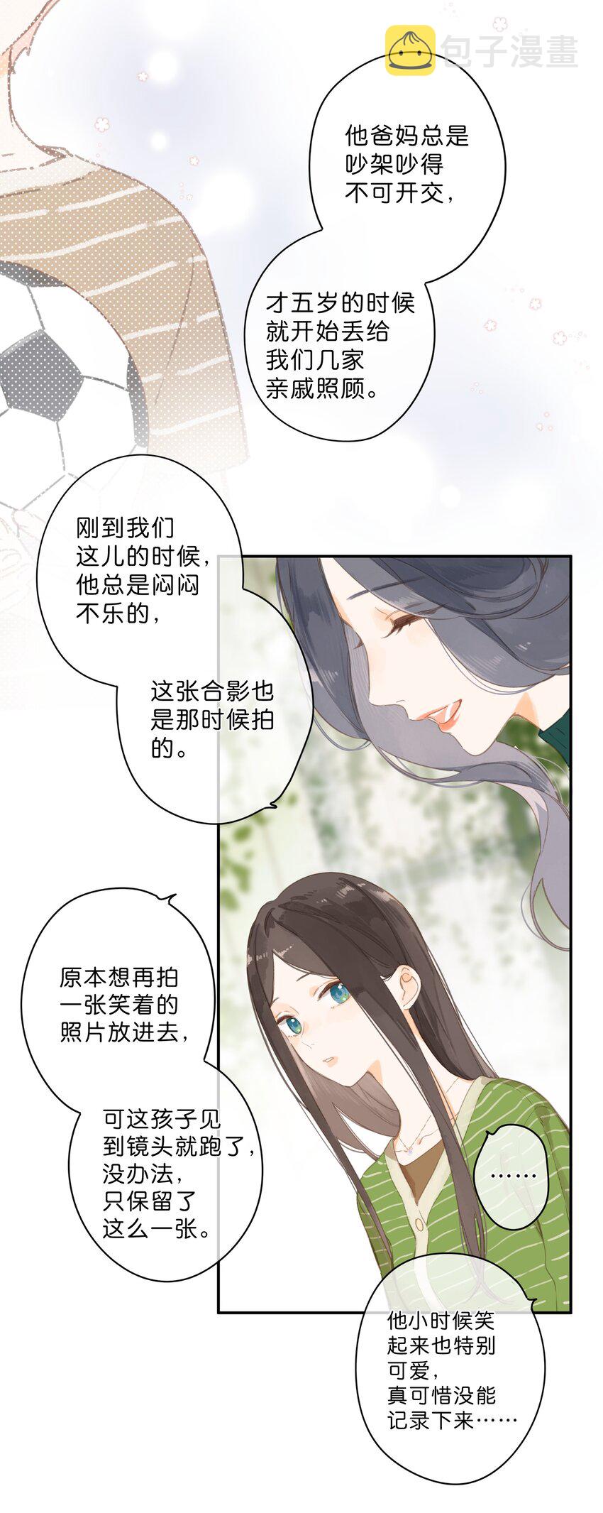 第53话 知足19