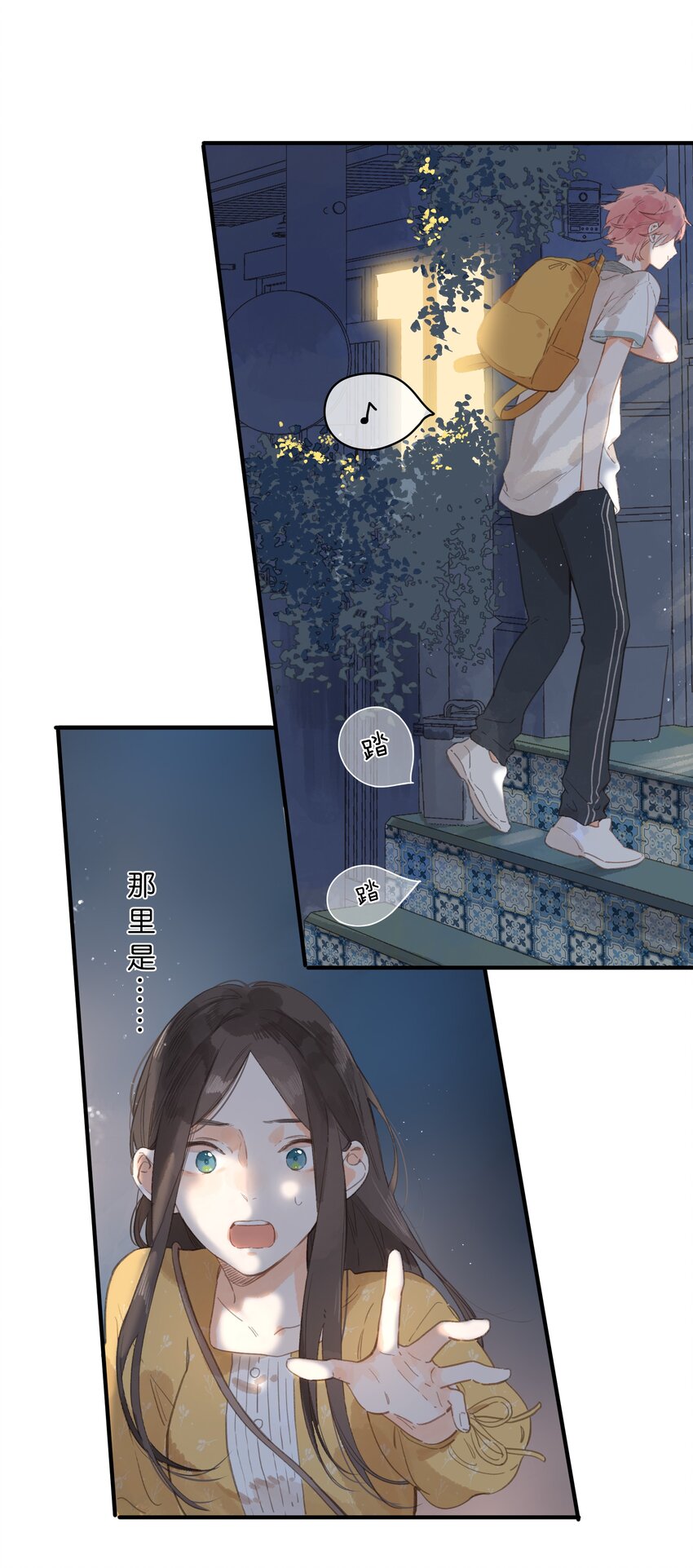 第10话 仲夏夜惊魂45
