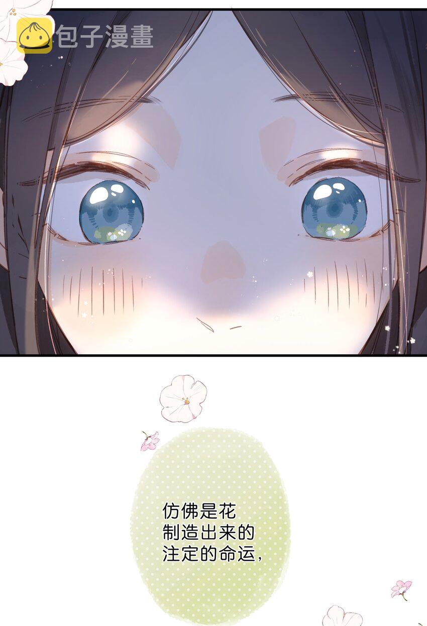 第37话 再一次的相遇33