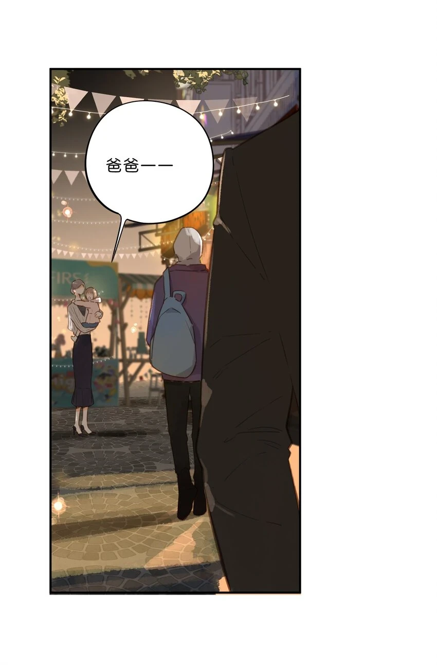 第55话 父子偶遇41
