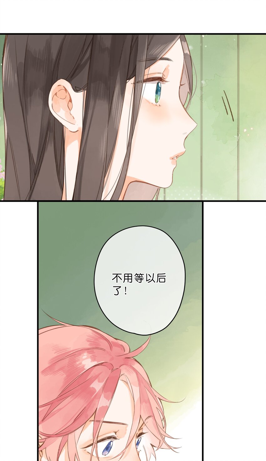 第31话 帮忙6