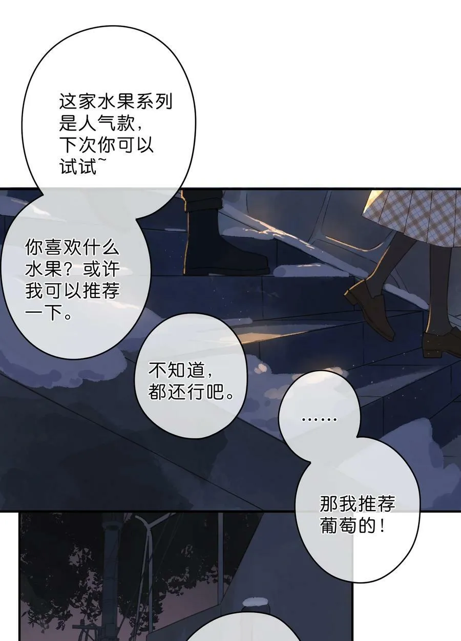 第62话 你喜欢什么_19