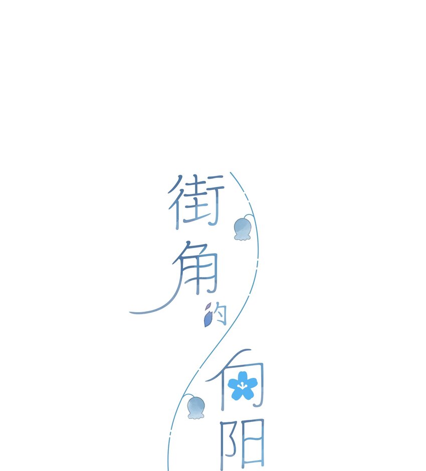 第44话 真正要感谢之人0