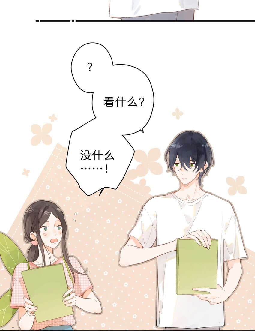第5话 不受欢迎的传单48