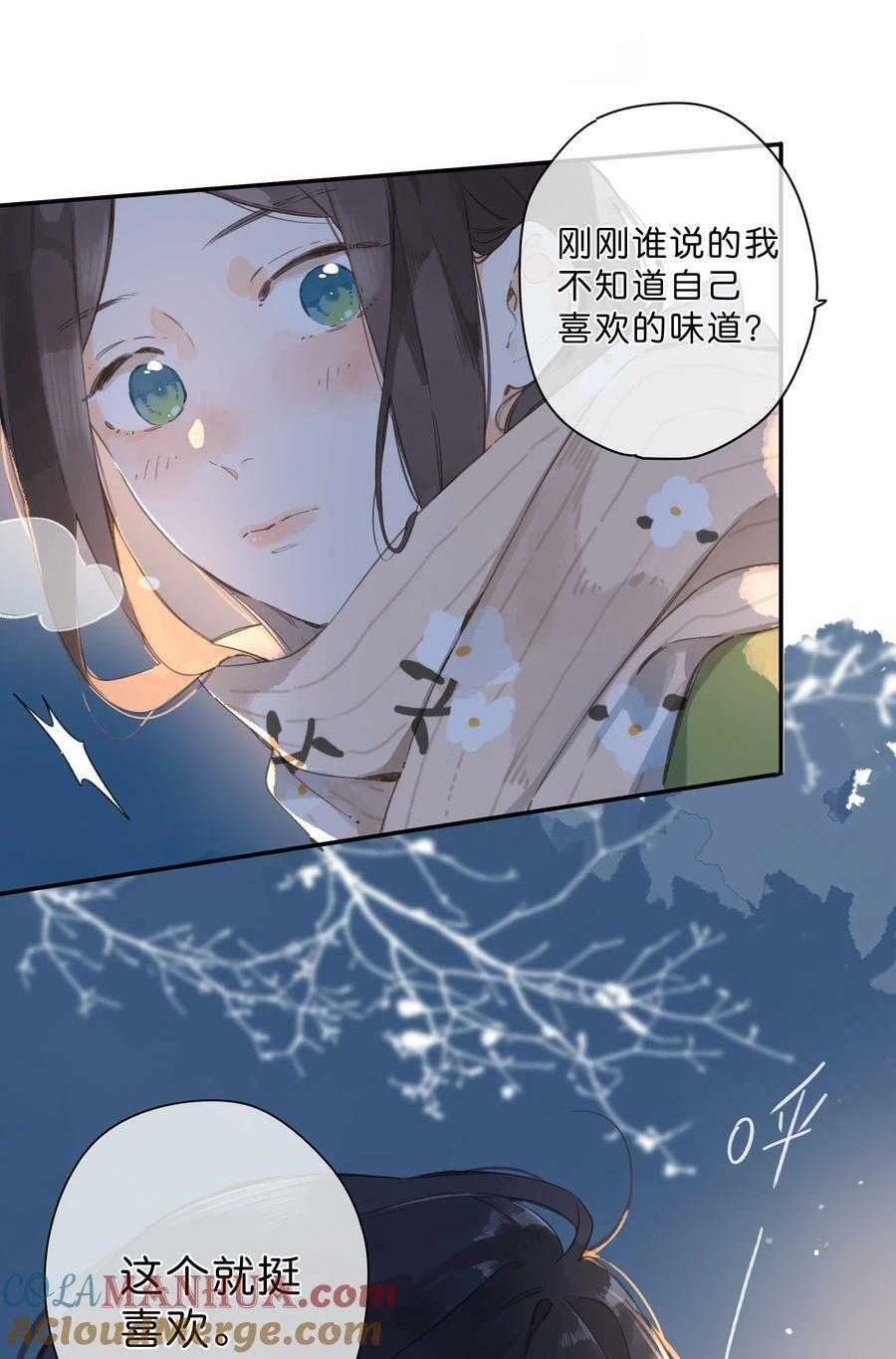 第63话 我喜欢……12
