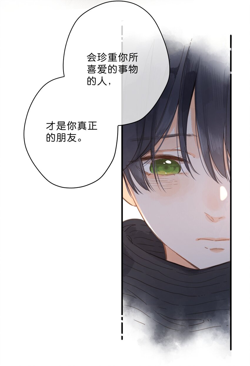 第24话 第二颗种子30