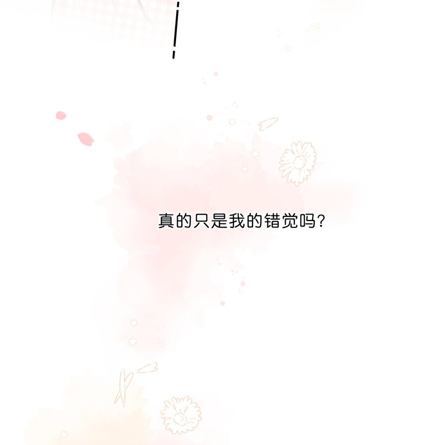 第6话 被迫营业53
