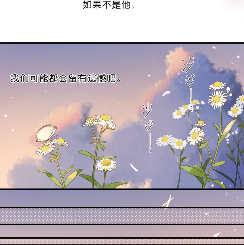 第47话 秋暮的微风26