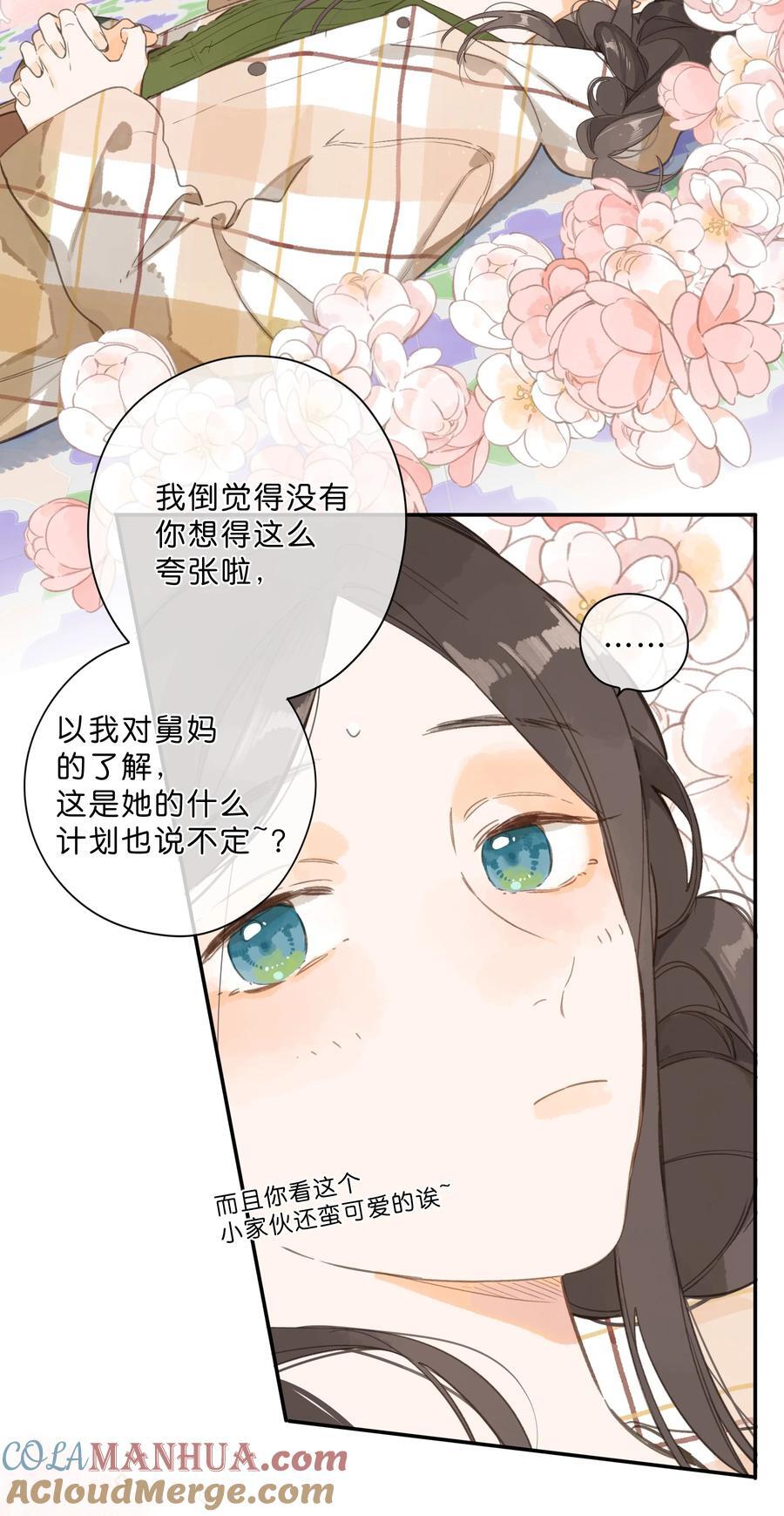 第75话 温暖的时刻14