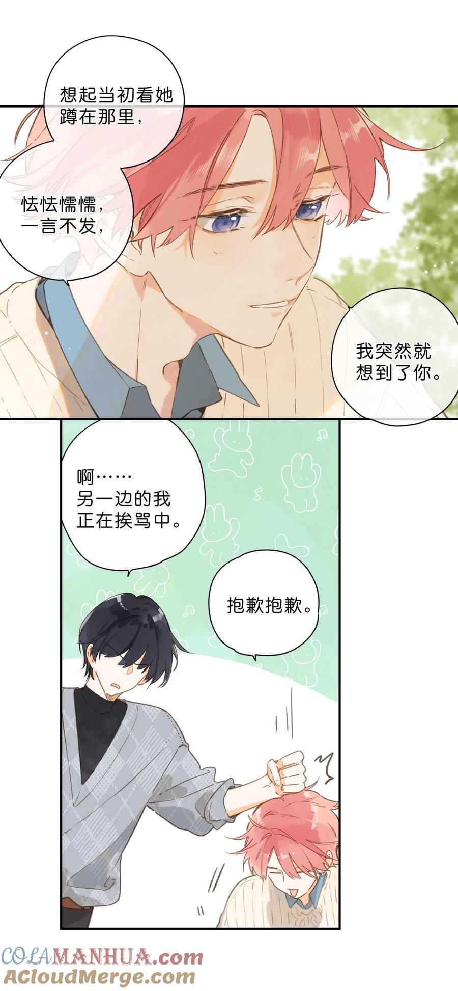第73话 资格22