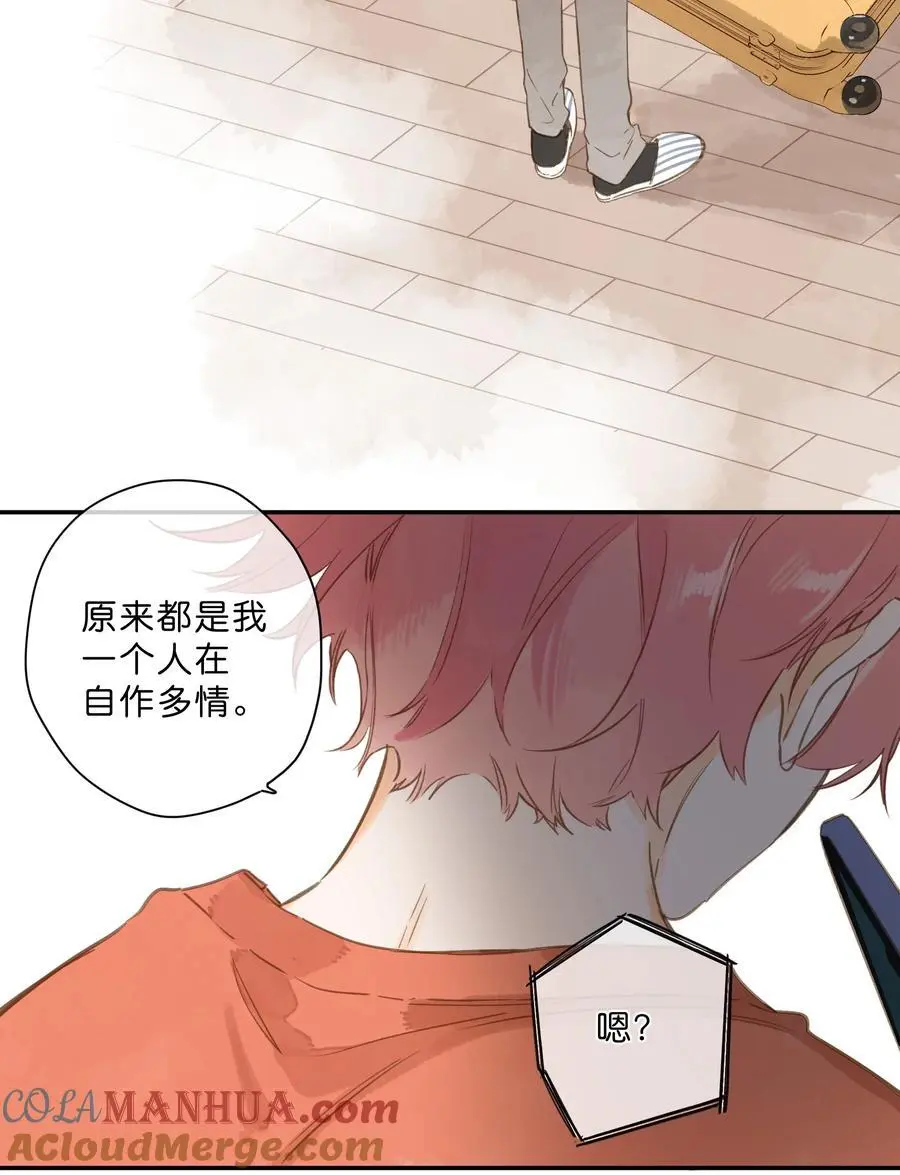 第77话 想说的话30