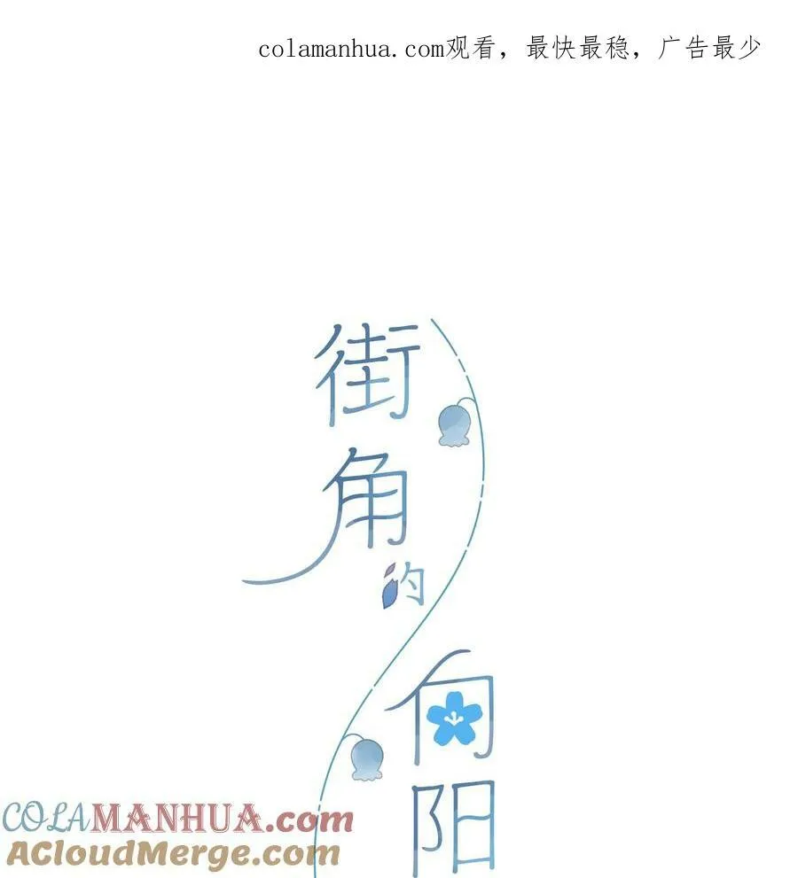 第67话 踌躇不前的人0