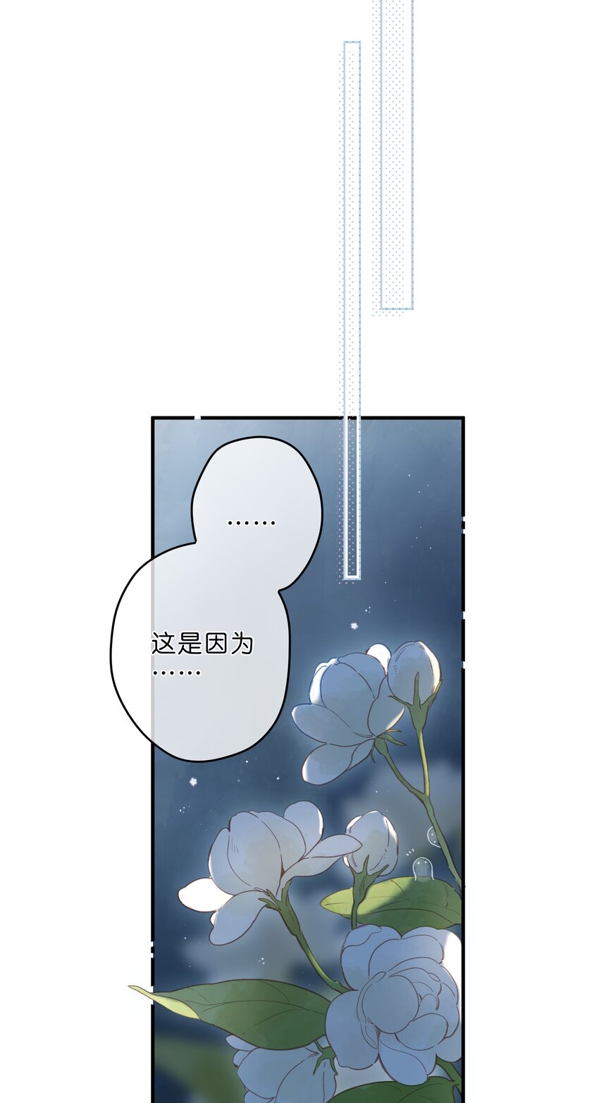 第19话 真正的美好26