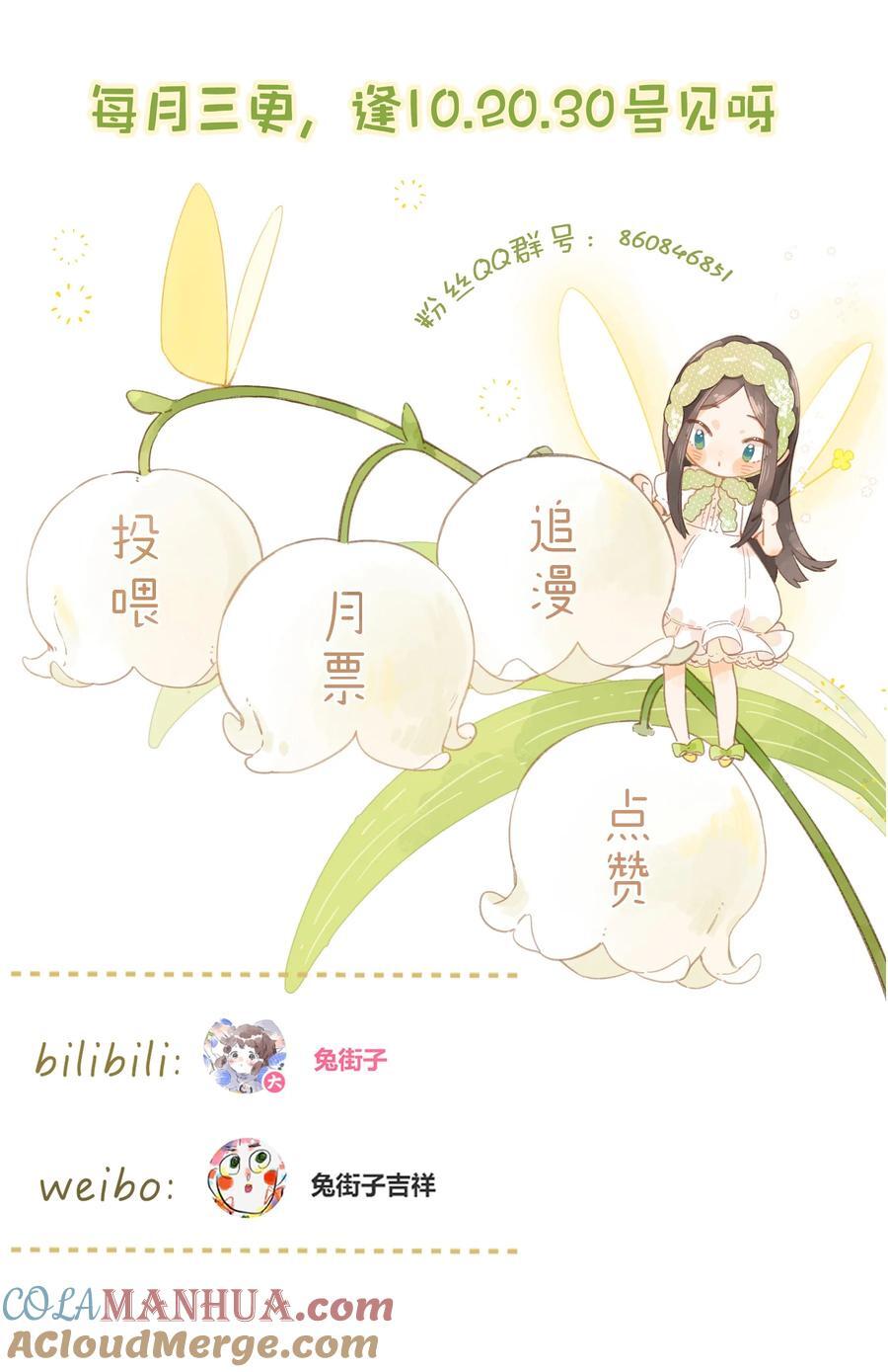 第74话 相信38