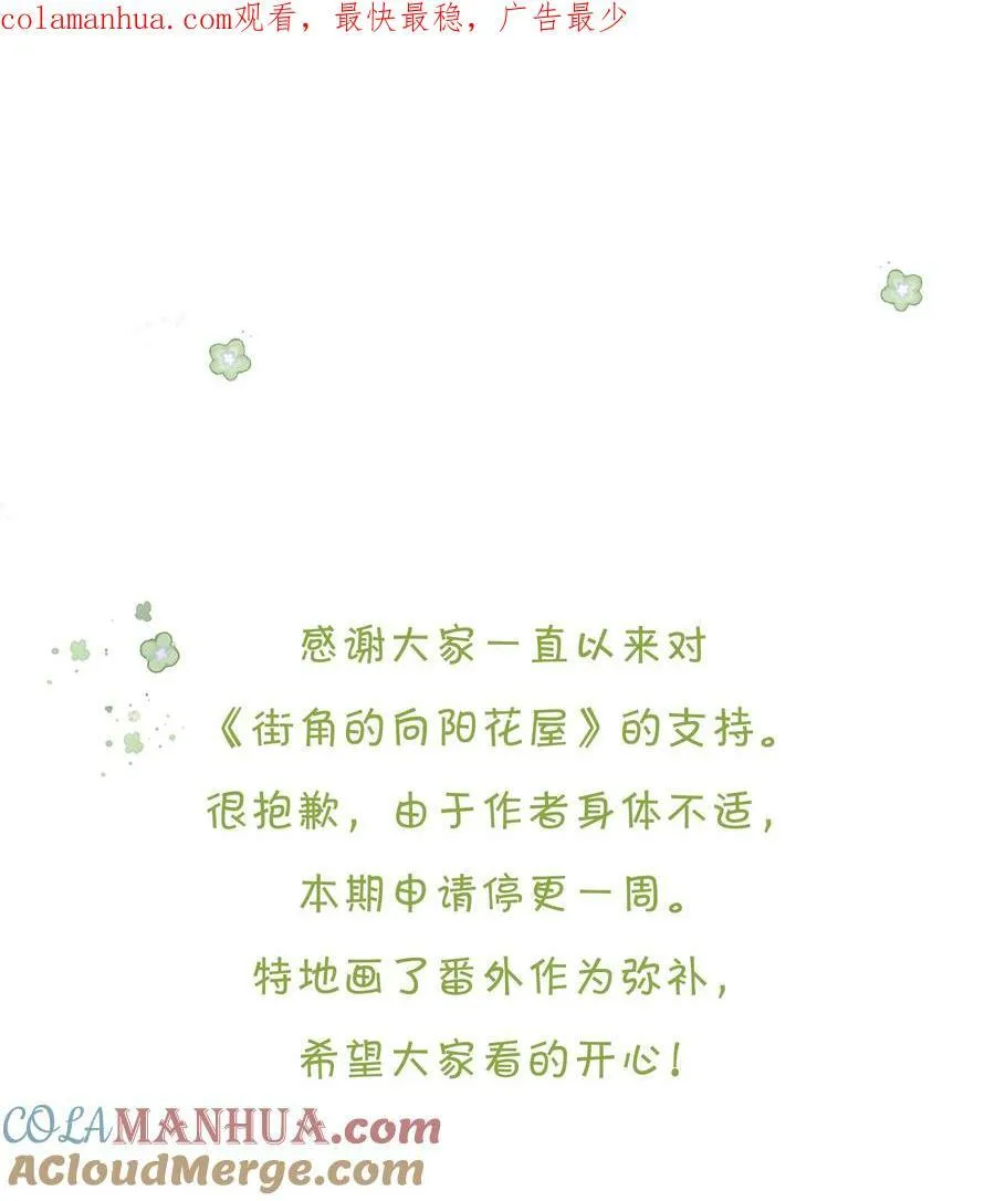 延更通知 5月30日见0