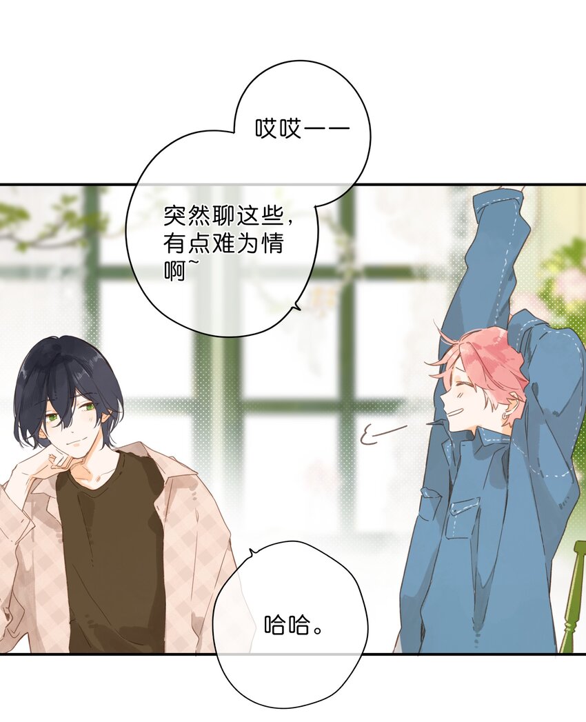 第53话 知足27