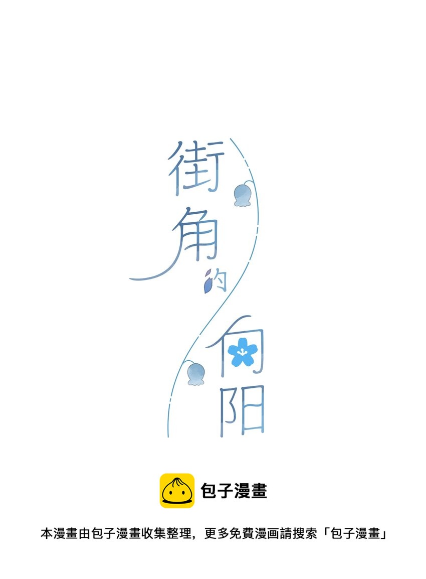 第22话 再变一次吧4