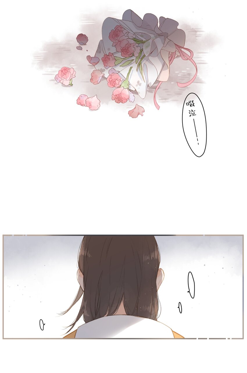 第45话 凋零的花30