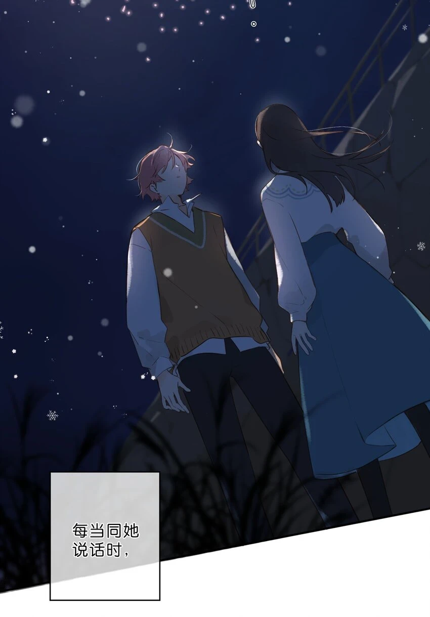 第56话 雪花绽放之时42