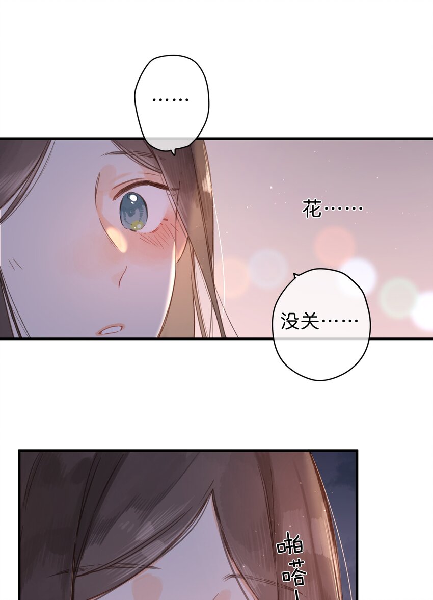 第36话 劝说1
