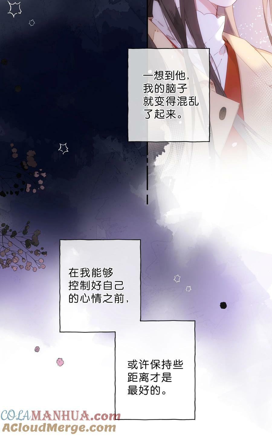 第69话 闪闪发亮的新芽10
