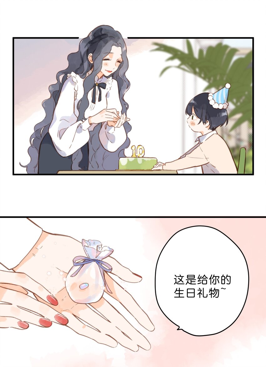 第22话 再变一次吧45