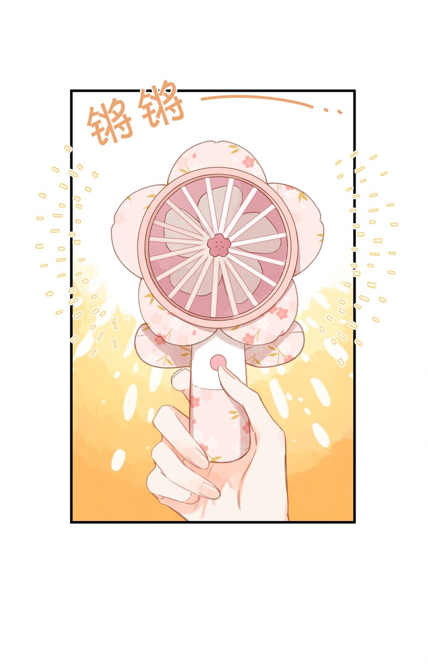 第33话 炎热沉闷的午后25