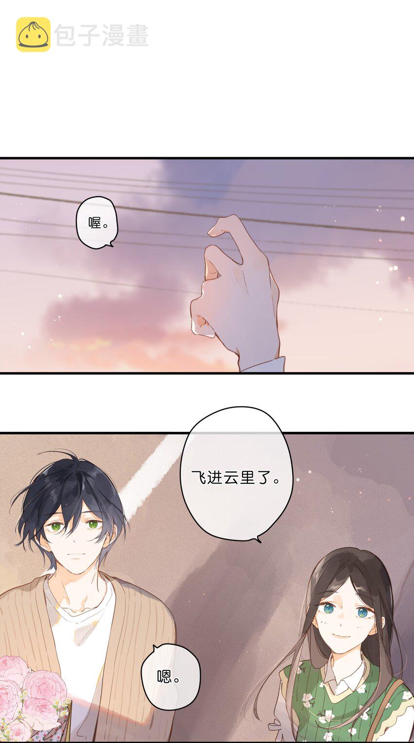 第47话 秋暮的微风31