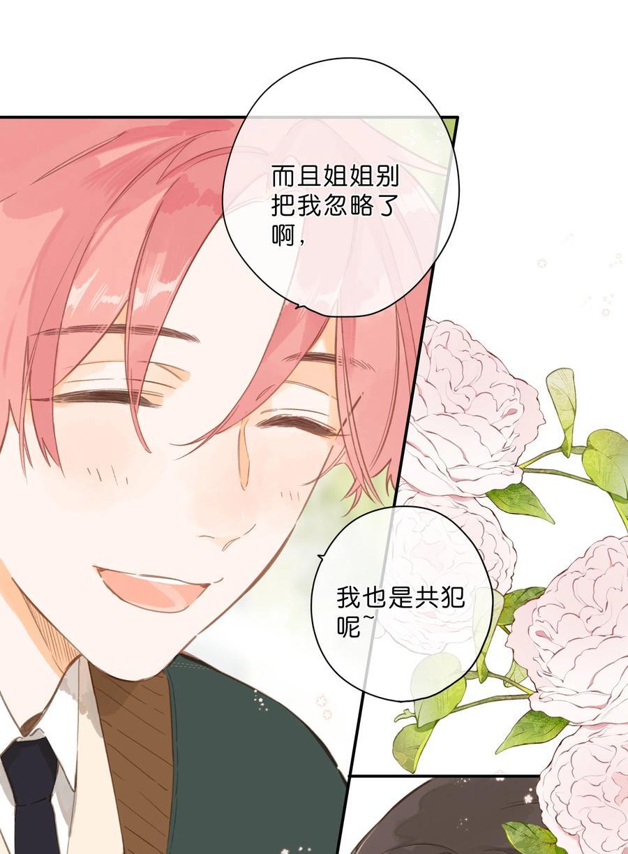 第75话 温暖的时刻17