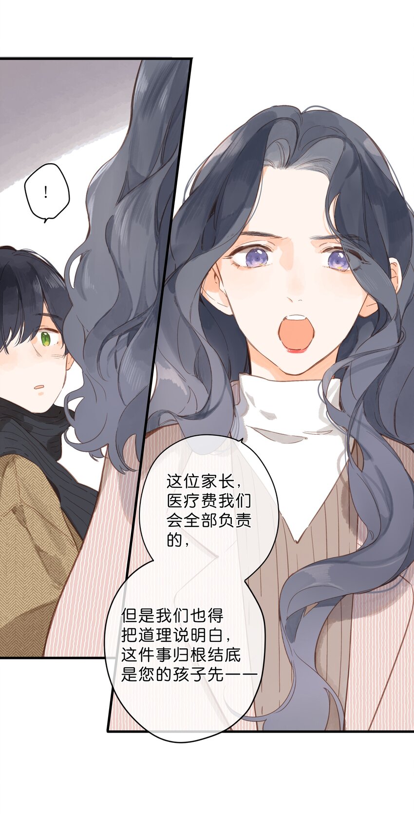 第24话 第二颗种子7