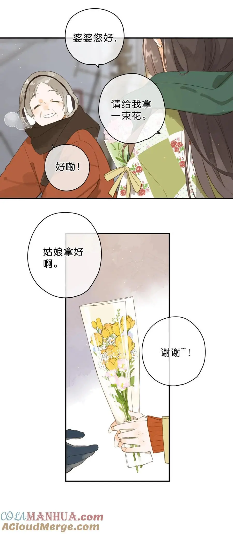 第78话 我们终将找回3
