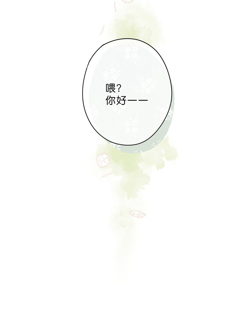 第7话 小心翼翼的歉意26
