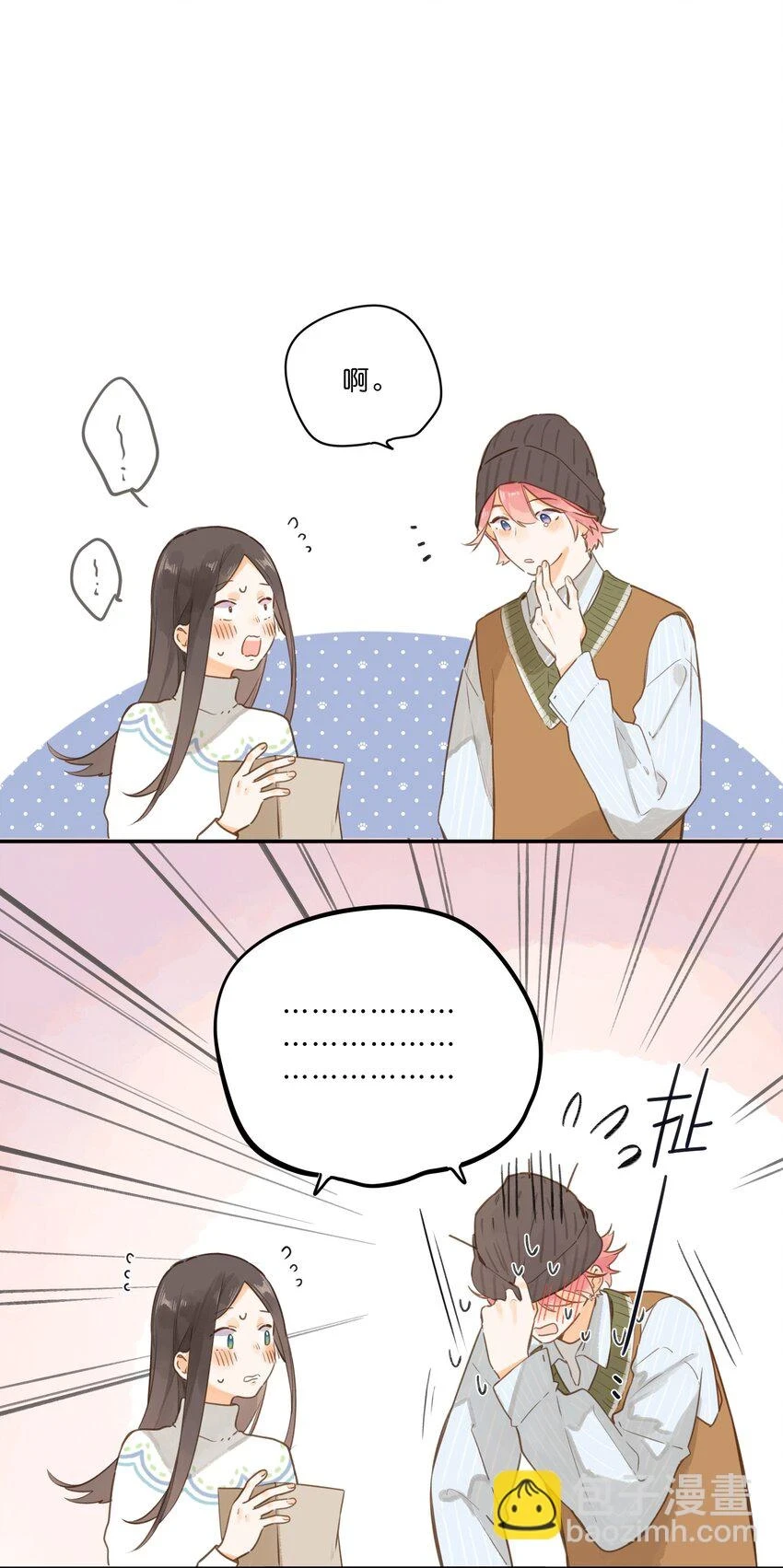 第56话 雪花绽放之时12