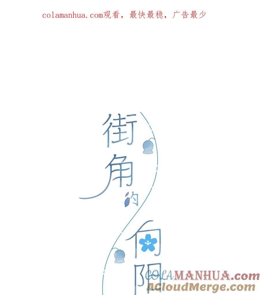第73话 资格0
